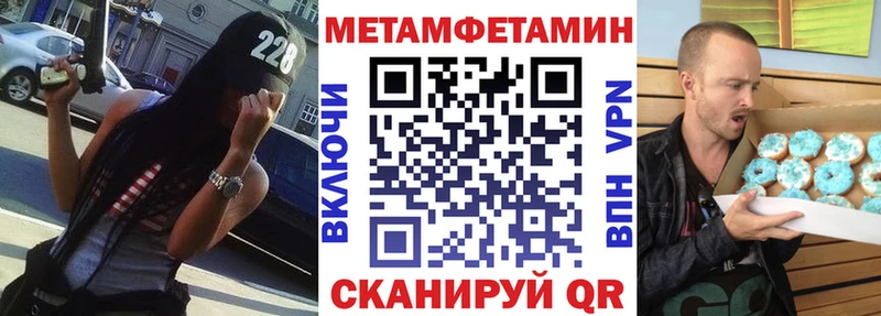 даркнет сайт Беслан АМФ Розовый