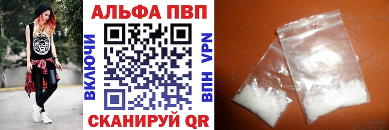 darknet наркотические препараты  Беслан  Alfa_PVP мука 