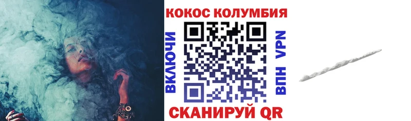 COCAIN 99%  hydra рабочий сайт  Беслан  цена  