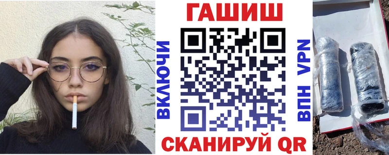 ГАШИШ ice o lator  Беслан 