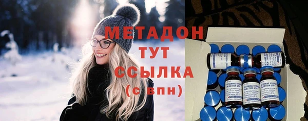 кокаин перу Арсеньев