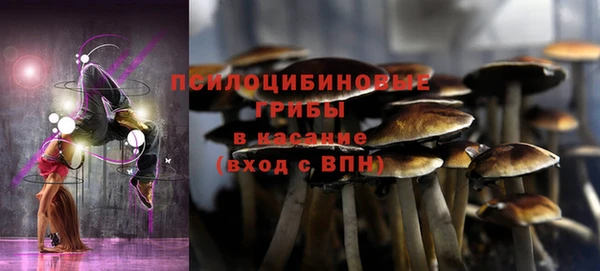 кокаин перу Арсеньев