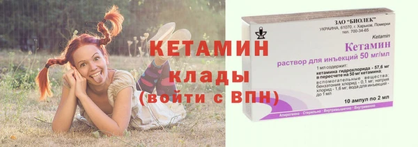 альфа пвп Новозыбков