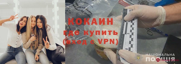 кокаин перу Арсеньев