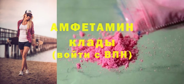 кокаин перу Арсеньев