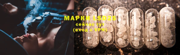 кокаин перу Арсеньев