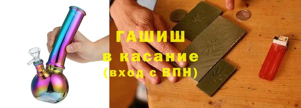 прущая мука Новокубанск