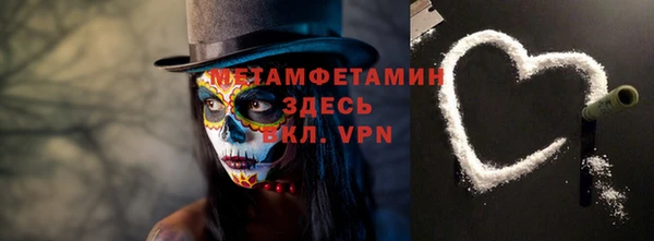 кокаин перу Арсеньев
