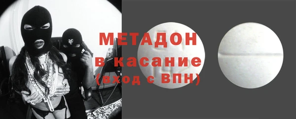 мдпв Армянск