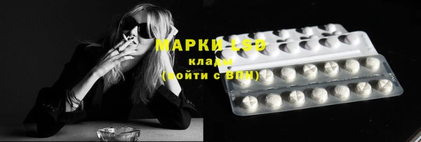 мефедрон Новодвинск