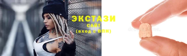 мефедрон Новодвинск
