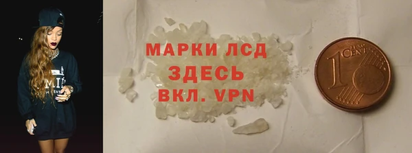 кокаин перу Арсеньев