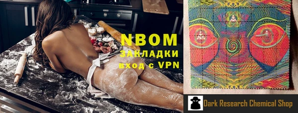 кокаин перу Арсеньев