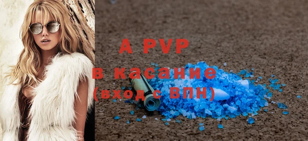 мефедрон Новодвинск