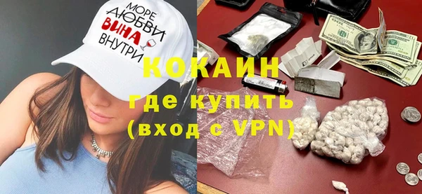 кокаин перу Арсеньев