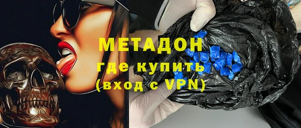 мдпв Армянск