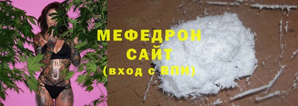 прущая мука Новокубанск