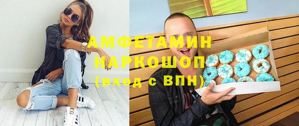прущая мука Новокубанск