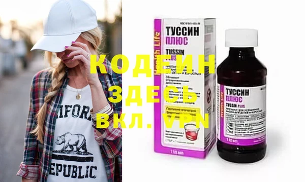 альфа пвп Новозыбков