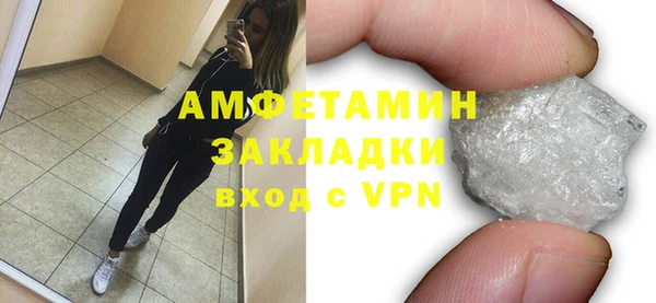 мефедрон Новодвинск