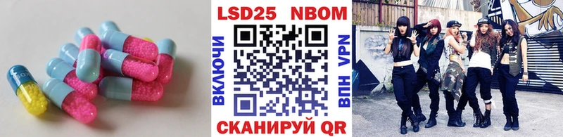 LSD-25 экстази ecstasy  Беслан 