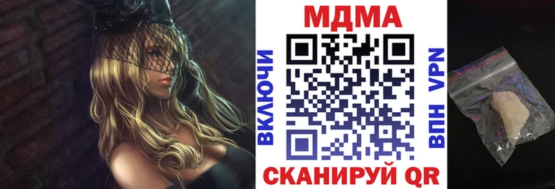 МДМА молли  гидра tor  Беслан 