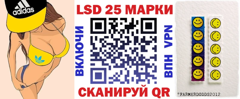Марки NBOMe 1,5мг  shop как зайти  Беслан  где можно купить наркотик 