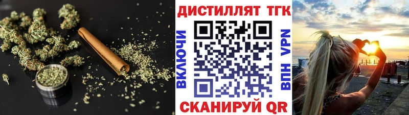 Дистиллят ТГК Wax Беслан