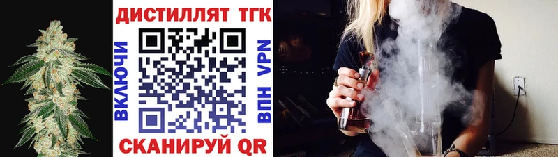 Дистиллят ТГК Wax  даркнет сайт  Беслан 