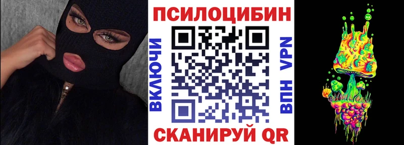 где продают наркотики  Беслан  Галлюциногенные грибы Magic Shrooms 