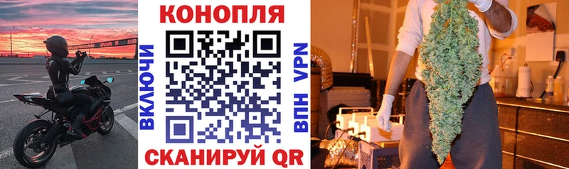 даркнет сайт  mega ССЫЛКА  Канабис Ganja  Беслан 